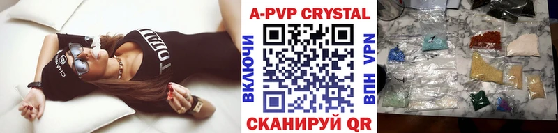 А ПВП VHQ  Шарья 