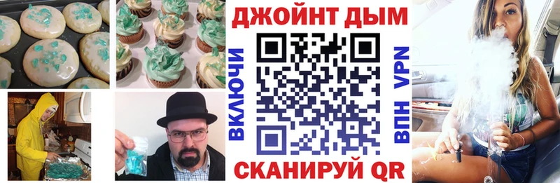 Печенье с ТГК конопля  купить закладку  Шарья 