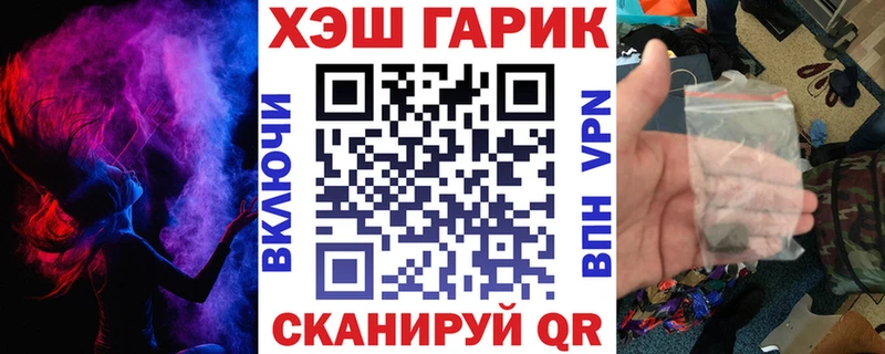 Гашиш ice o lator Шарья