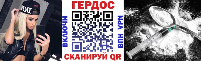 ГЕРОИН афганец кракен как зайти Шарья купить наркотики цена