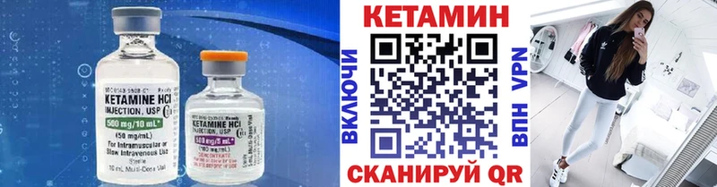 КЕТАМИН ketamine  закладка  Шарья 