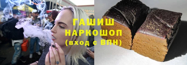 кокаин премиум Михайловск