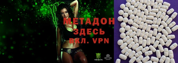 гашишное масло Михайловка