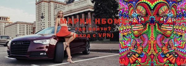 гашишное масло Михайловка