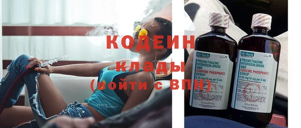 кокаин премиум Михайловск