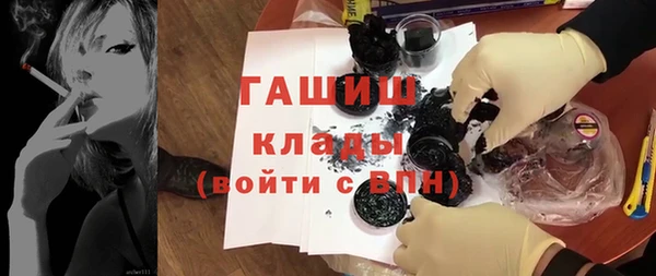 гашишное масло Михайловка