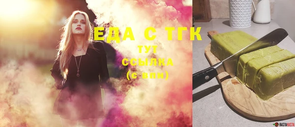 мдма Строитель