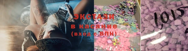 гашишное масло Михайловка