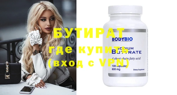 кокаин премиум Михайловск