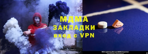 гашишное масло Михайловка