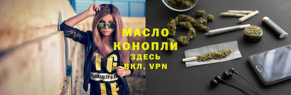 кокаин премиум Михайловск