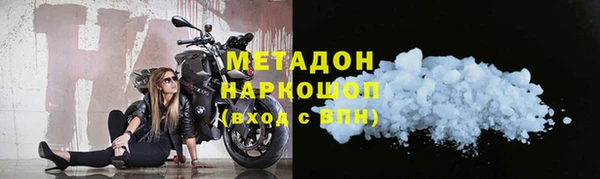 тгк Шарыпово