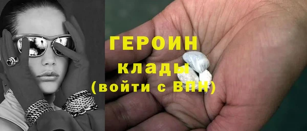 кокаин премиум Михайловск