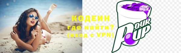 гашишное масло Михайловка