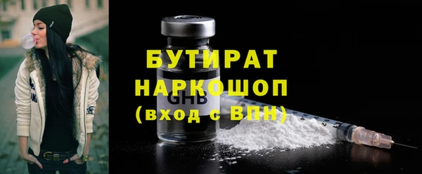 кокаин премиум Михайловск