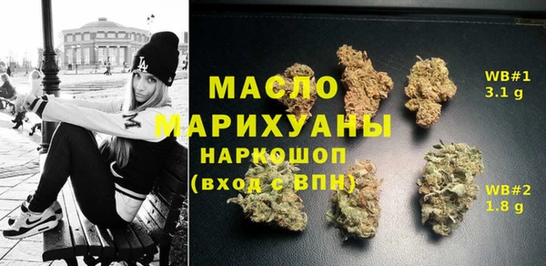 кокаин премиум Михайловск