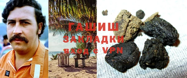 кокаин премиум Михайловск