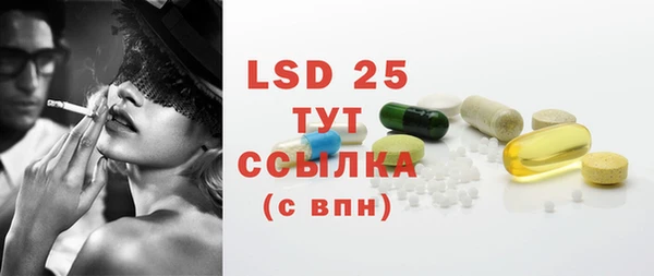 ПСИЛОЦИБИНОВЫЕ ГРИБЫ Нягань