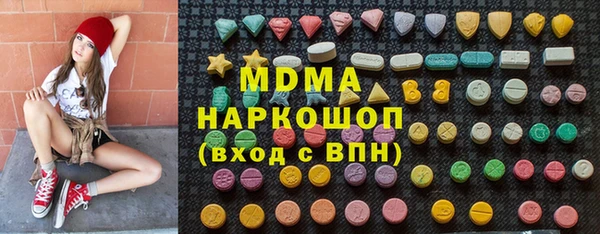 кокаин премиум Михайловск
