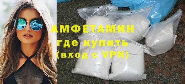 кокаин премиум Михайловск
