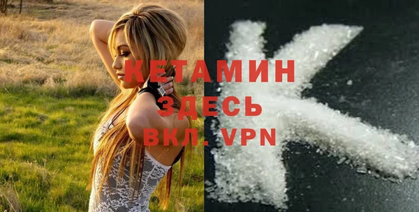 герыч Ступино