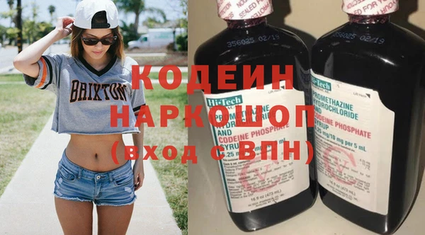 гашишное масло Михайловка