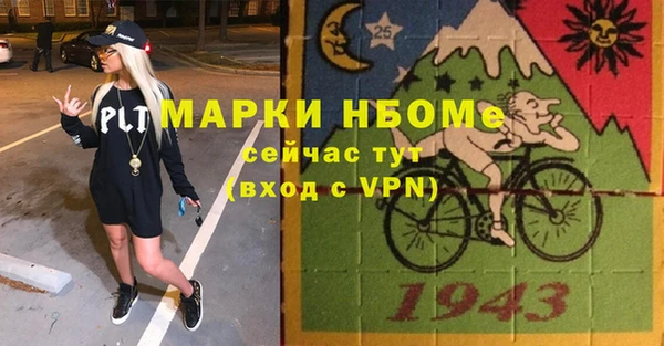 кокаин премиум Михайловск