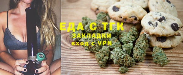 гашишное масло Михайловка