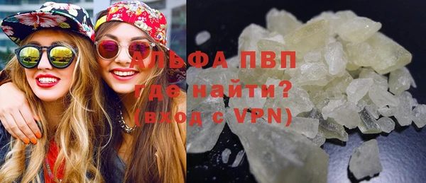 spice Шали