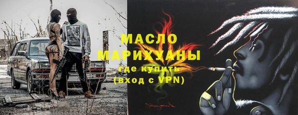 ПСИЛОЦИБИНОВЫЕ ГРИБЫ Михайлов