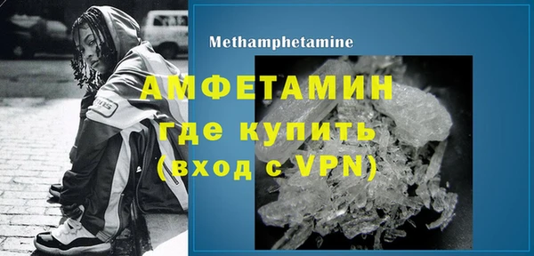кокаин премиум Михайловск