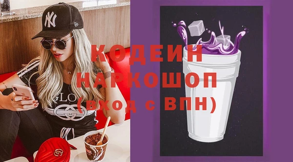 гашишное масло Михайловка