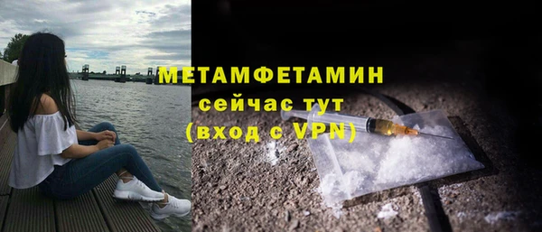 гидра Сафоново