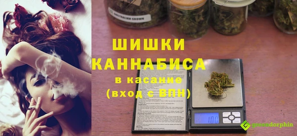 кокаин премиум Михайловск