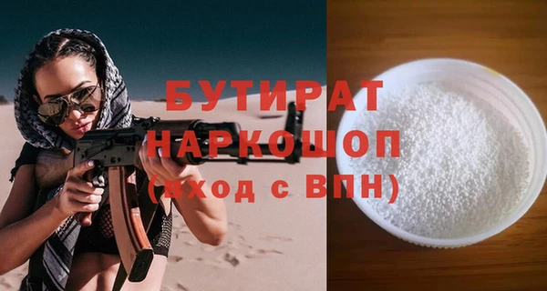 дистиллят марихуана Саяногорск