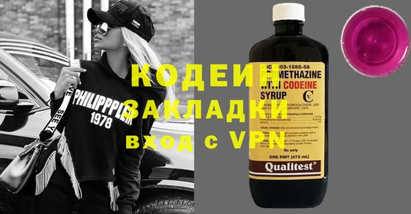 метамфетамин Струнино