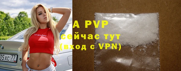 кокаин премиум Михайловск