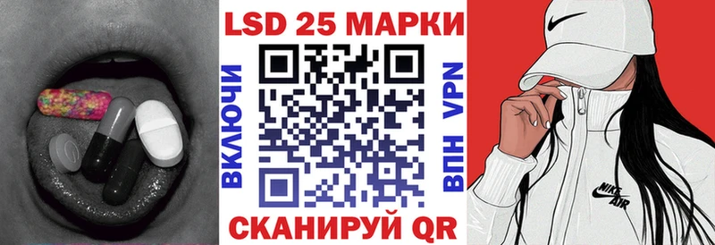 Лсд 25 экстази кислота Шарья