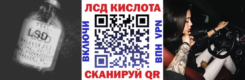 купить   Шарья  ОМГ ОМГ как войти  Лсд 25 экстази ecstasy 