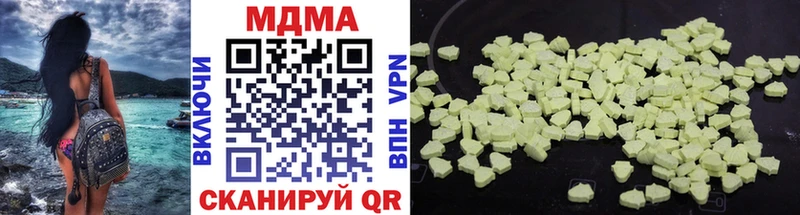 МДМА VHQ  Шарья 