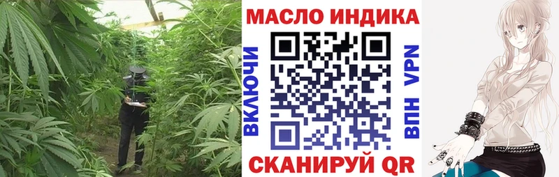 Дистиллят ТГК THC oil Шарья